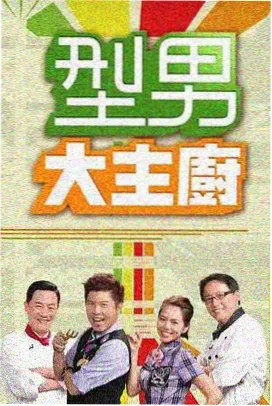 BT磁力 地球脉动 纪录片下载